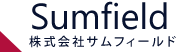 オフィス通信機器・省エネ商材・電気関係なら株式会社サムフィールド